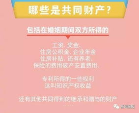 婚后房产怎么转给老公
