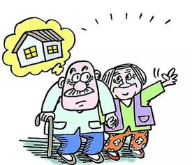 离婚农村房产怎么定价