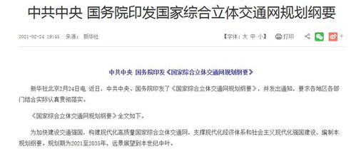 买了一手房怎么交房产税