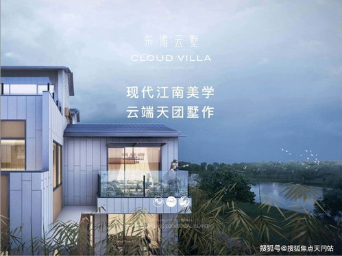 置家房产怎么样