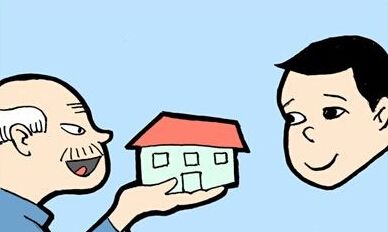 房产继承怎么最便宜