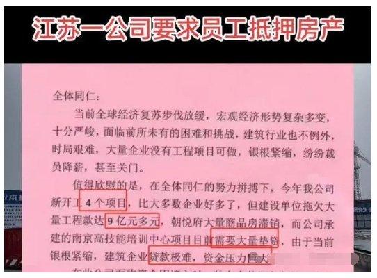 帮别人担保房产怎么写