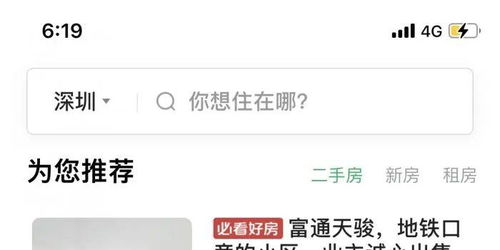 离婚房产会冻结吗怎么查