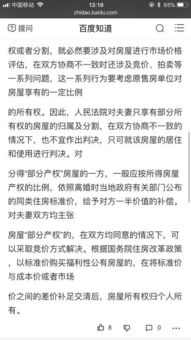 领证后离婚房产怎么分割