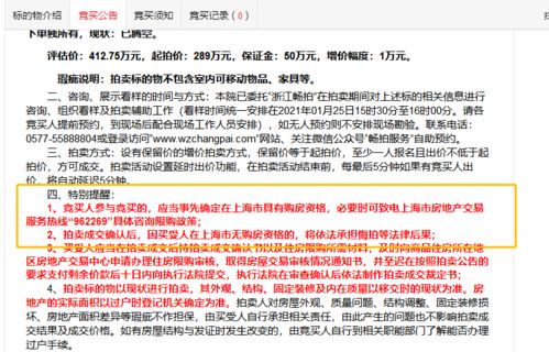 房产赠予怎么恢复