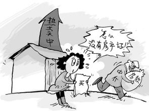 发生过房产纠纷怎么办
