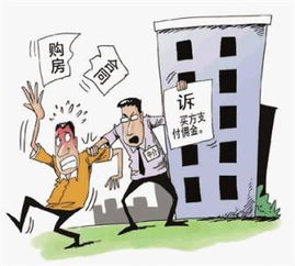 发生过房产纠纷怎么办