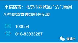煤矿怎么投诉房产