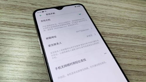 怎么在手机查自己房产证