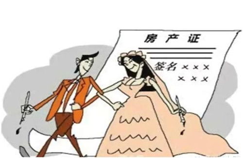 婚前房产离婚怎么赔偿