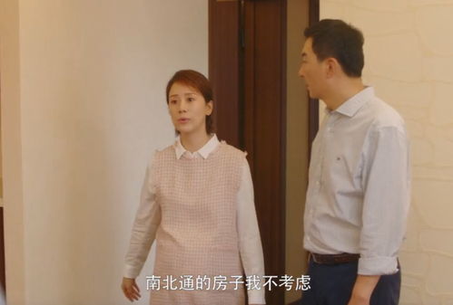 怎么约房产女中介