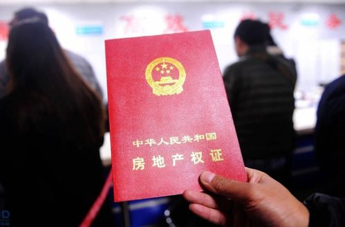 父母去世房产怎么办理房产证
