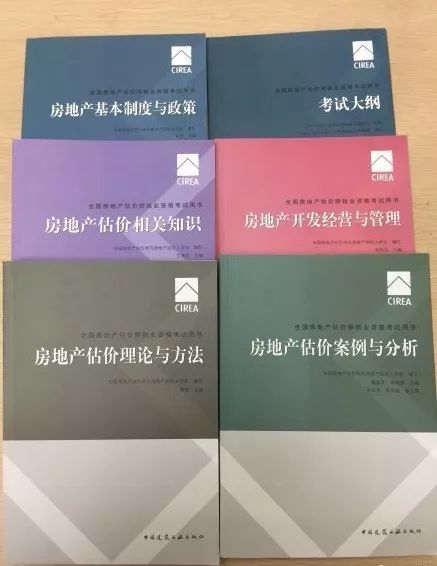 维也纳房产评估师怎么样