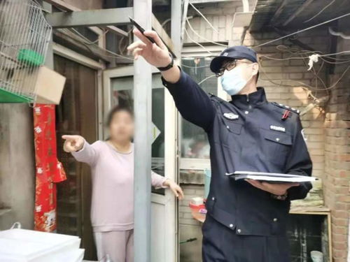 警察怎么查房产