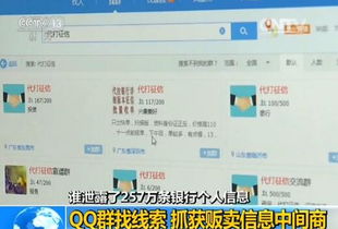 银行改密码房产证怎么改