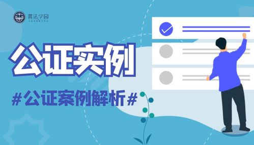 法院保全房产 怎么解除