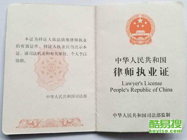房产官司怎么起诉律师