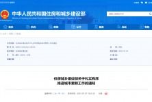 嘉兴房产登记怎么查询