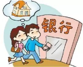 买房后离婚房产怎么分房