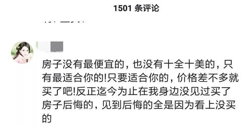 房产经纪怎么发抖音