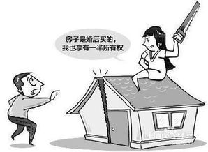 房产怎么参与分配