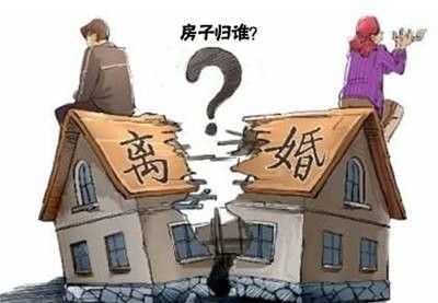 房产怎么参与分配