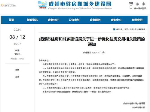 房产客户拦截怎么处理