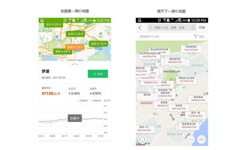 地图怎么查房产户主