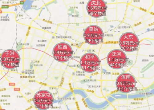 地图怎么查房产户主