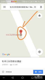 地图怎么查房产户主