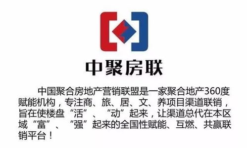 房产中介怎么升级