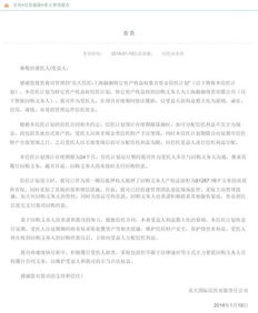 投资规划房产怎么写好