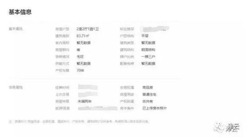 房产证私人解压怎么办理