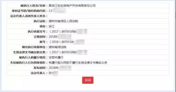 房产证私人解压怎么办理