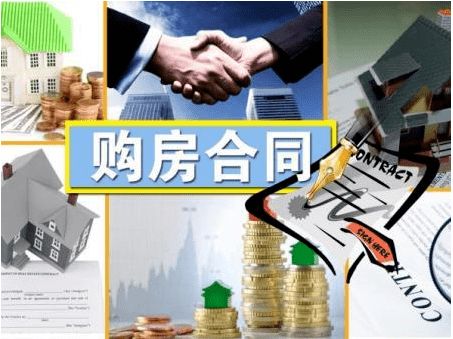 延期办房产证怎么补