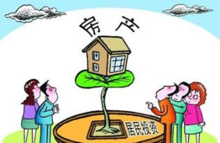 房产升值了怎么判断