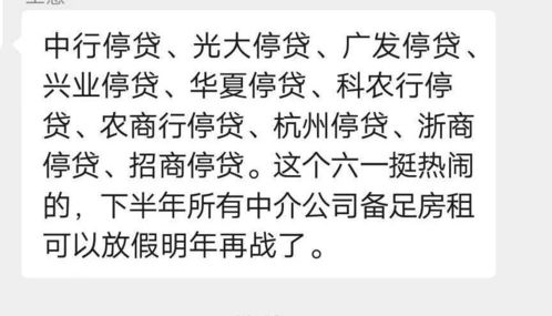 房产被冻结后租房怎么办