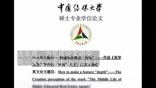 刚毕业做房产中介怎么办