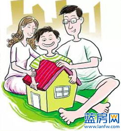 房产怎么给孩子省钱