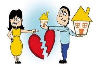 判决后离婚房产怎么分