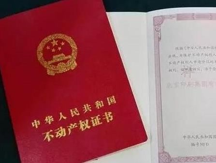办房产证怎么去交通局查
