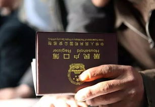 户口怎么转到自己房产