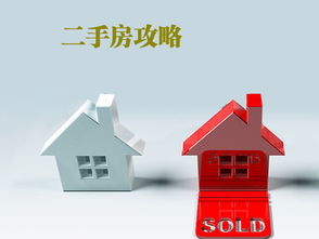 怎么判断房产属实