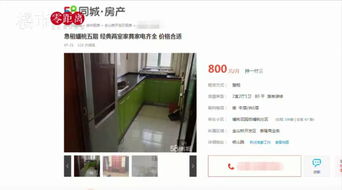 怎么判断房产属实
