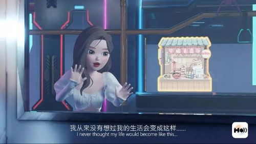 虹宇宙怎么获取房产
