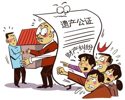 继承房产怎么减免个税的