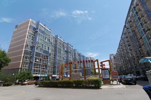 房产小区怎么讲