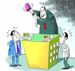 房产过户业主怎么收钱的