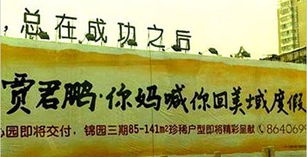房产广告坑人怎么处理