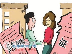 离婚后房产怎么给小孩分